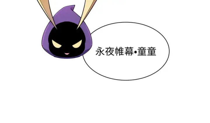《全球诡异时代》第502话 扶桑篇图169