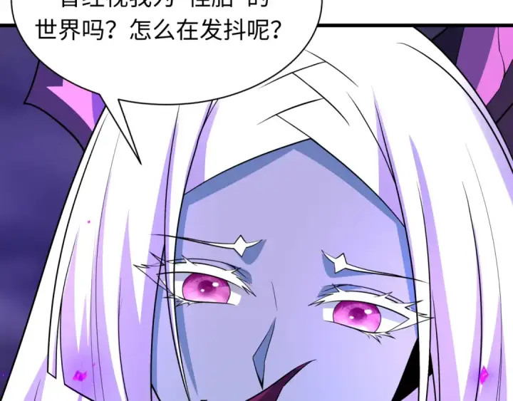 《全球诡异时代》第502话 扶桑篇图173