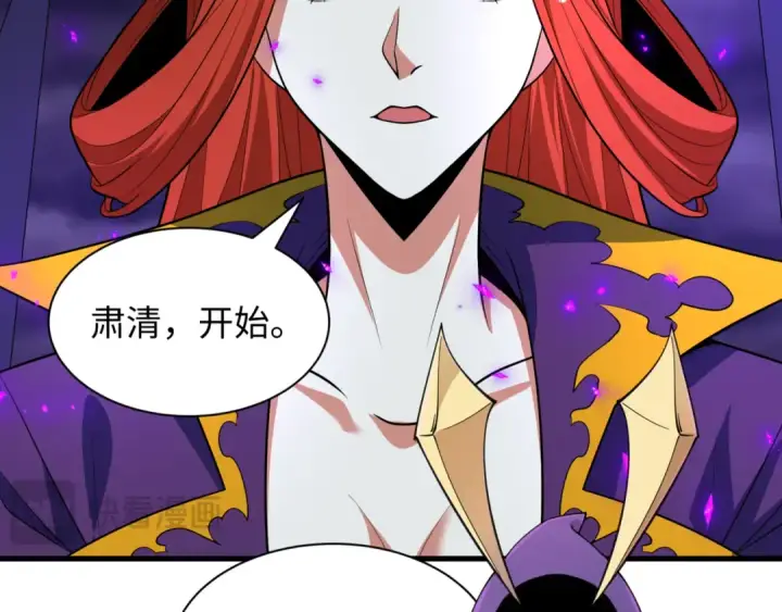 《全球诡异时代》第502话 扶桑篇图179