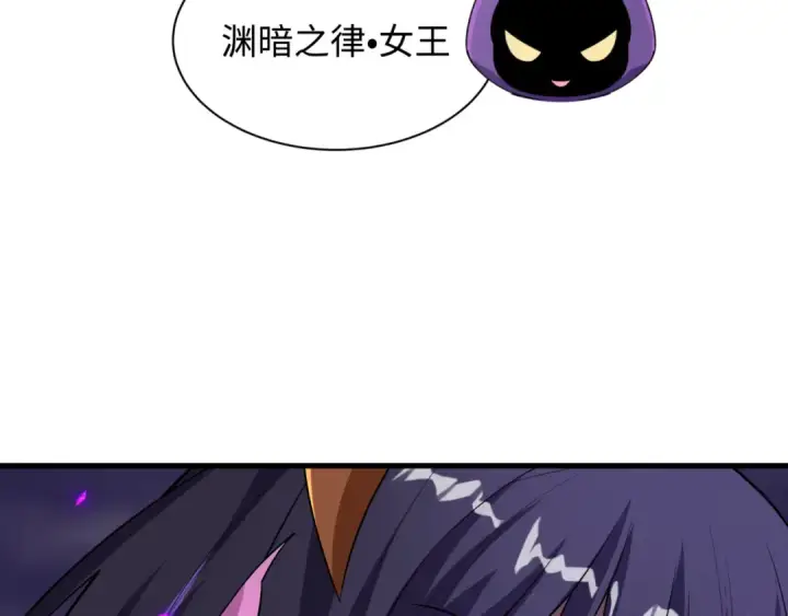 《全球诡异时代》第502话 扶桑篇图180