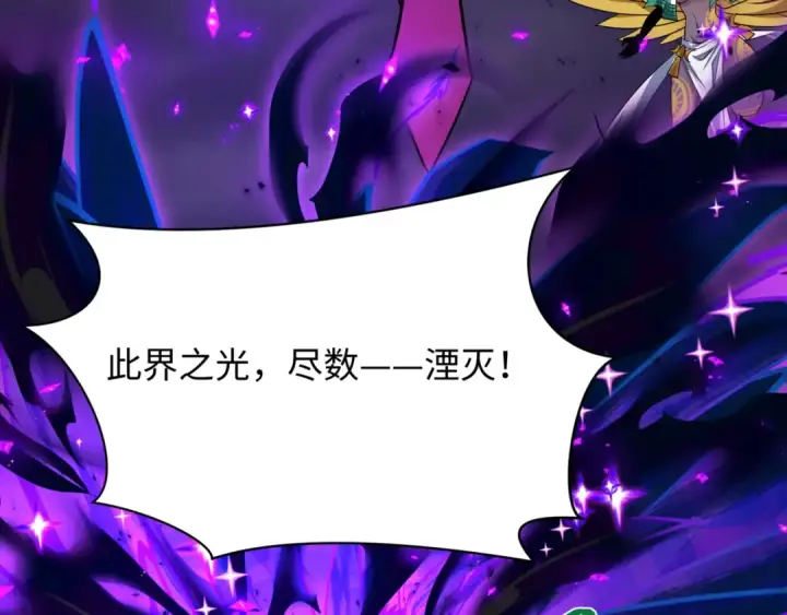 《全球诡异时代》第502话 扶桑篇图186