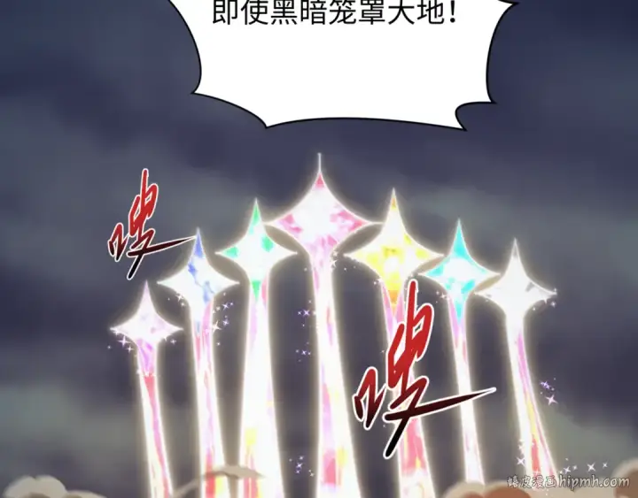 《全球诡异时代》第502话 扶桑篇图192