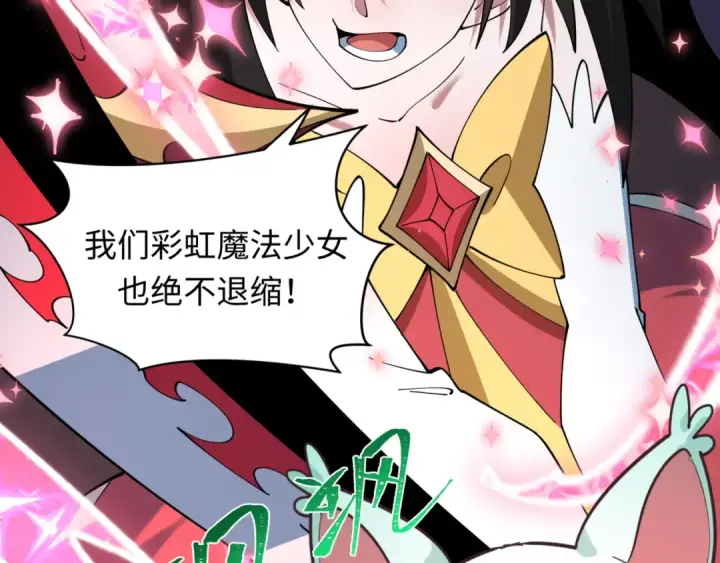 《全球诡异时代》第502话 扶桑篇图197
