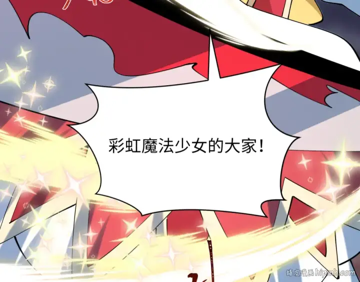 《全球诡异时代》第502话 扶桑篇图216