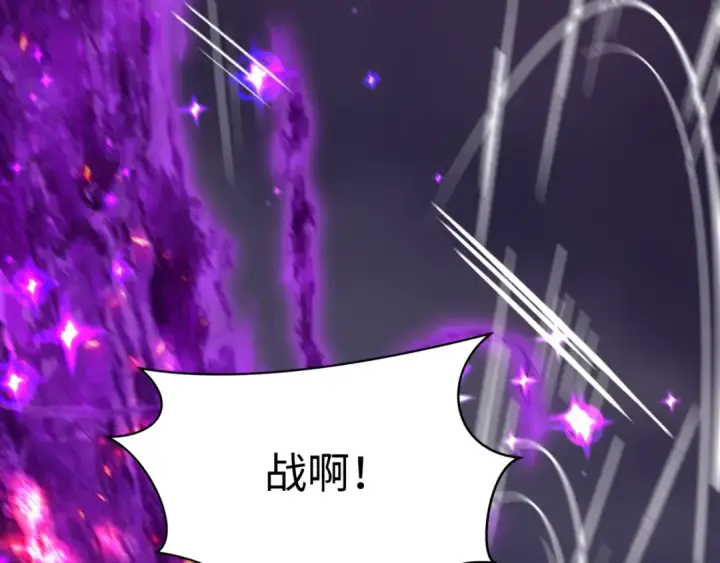 《全球诡异时代》第502话 扶桑篇图219