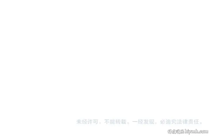 《全球诡异时代》第502话 扶桑篇图224