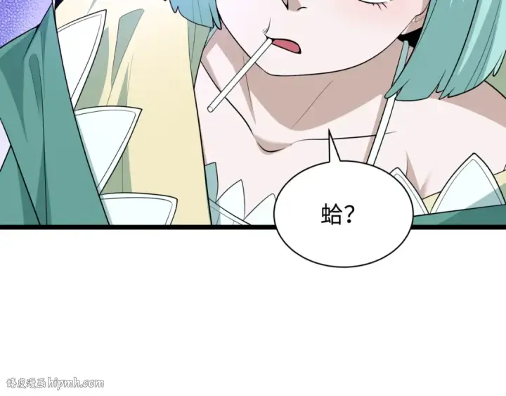 《全球诡异时代》第502话 扶桑篇图24