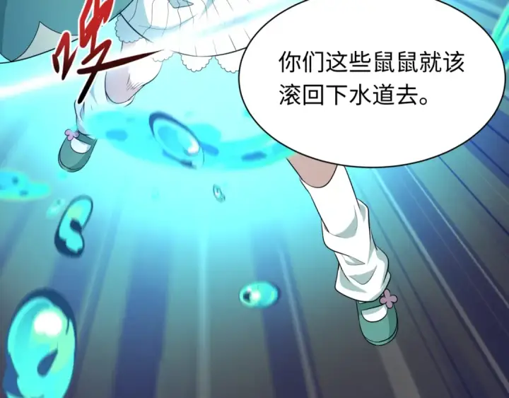 《全球诡异时代》第502话 扶桑篇图27