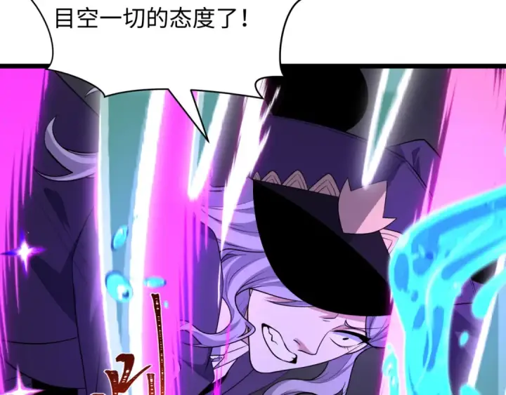 《全球诡异时代》第502话 扶桑篇图37