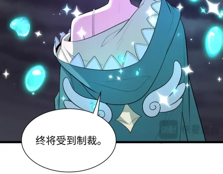 《全球诡异时代》第502话 扶桑篇图49