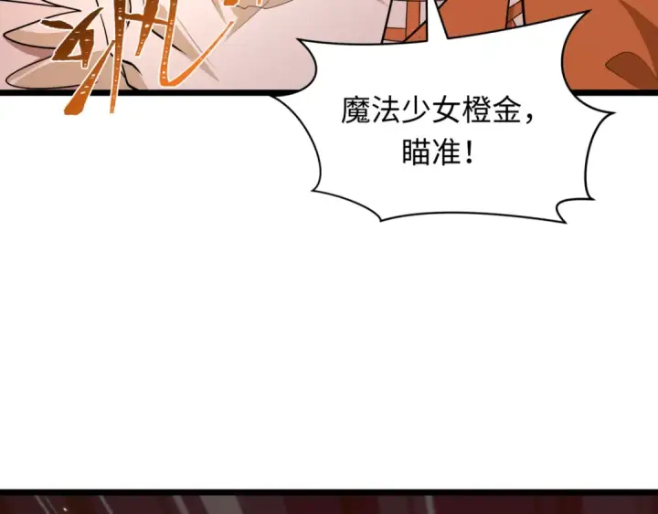 《全球诡异时代》第502话 扶桑篇图68