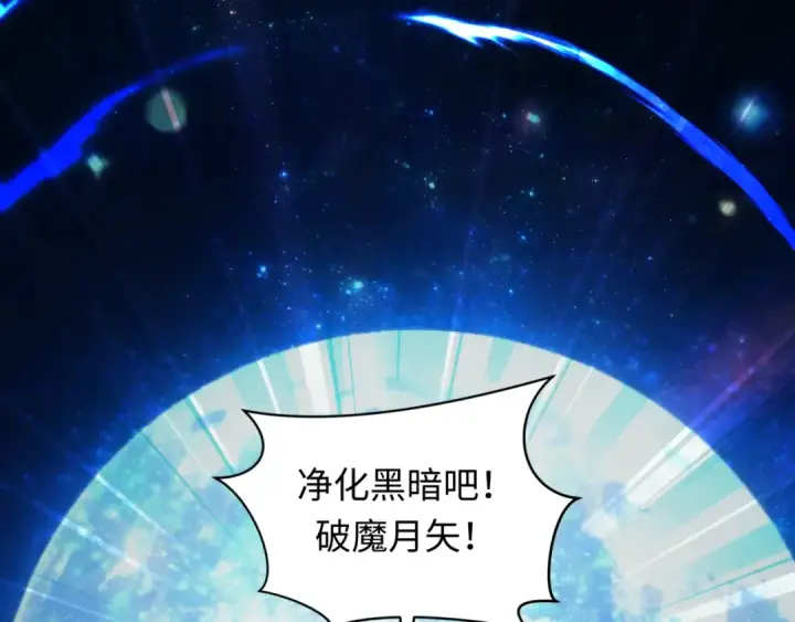 《全球诡异时代》第502话 扶桑篇图94