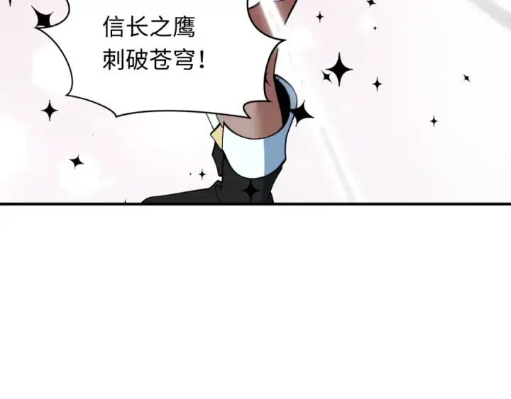 《全球诡异时代》第503话 扶桑篇图102