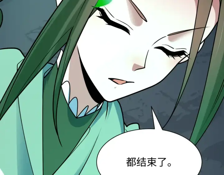 《全球诡异时代》第503话 扶桑篇图135