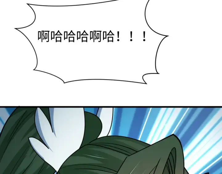 《全球诡异时代》第503话 扶桑篇图138