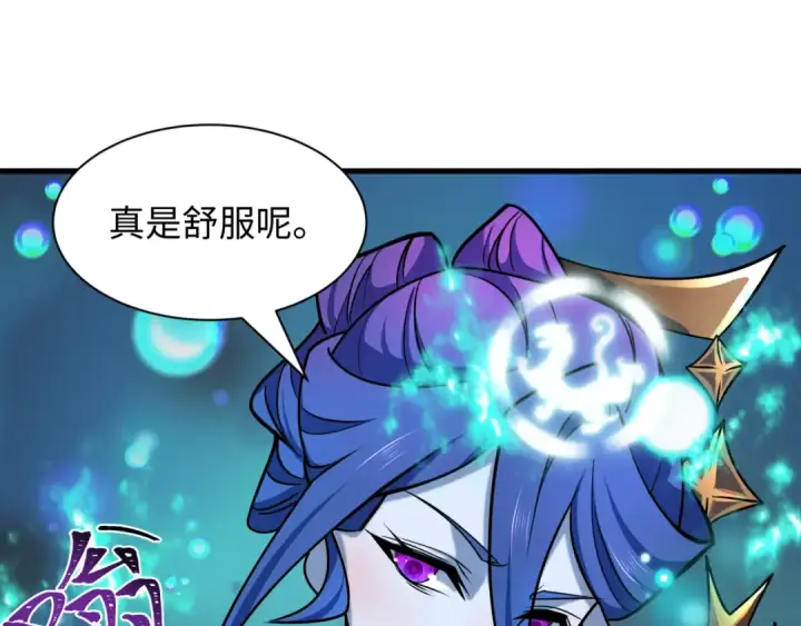 《全球诡异时代》第503话 扶桑篇图142
