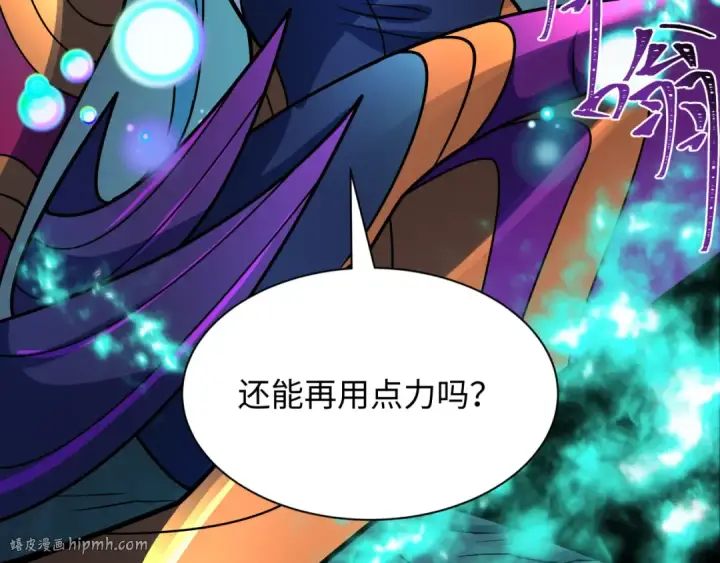《全球诡异时代》第503话 扶桑篇图144