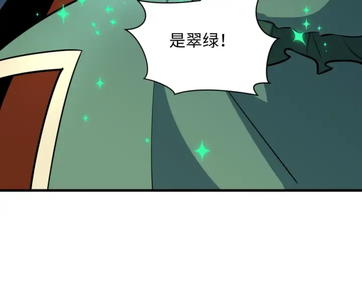 《全球诡异时代》第503话 扶桑篇图164