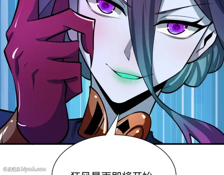 《全球诡异时代》第503话 扶桑篇图168
