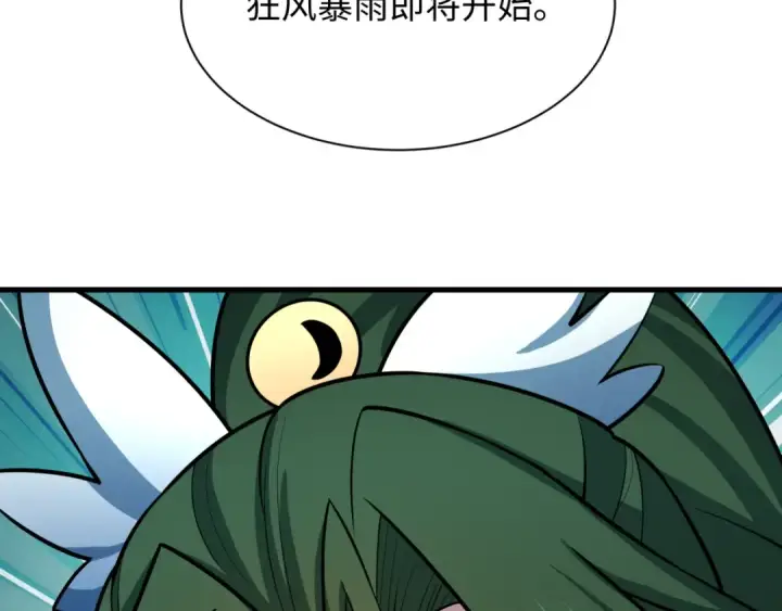 《全球诡异时代》第503话 扶桑篇图169