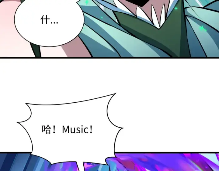 《全球诡异时代》第503话 扶桑篇图171