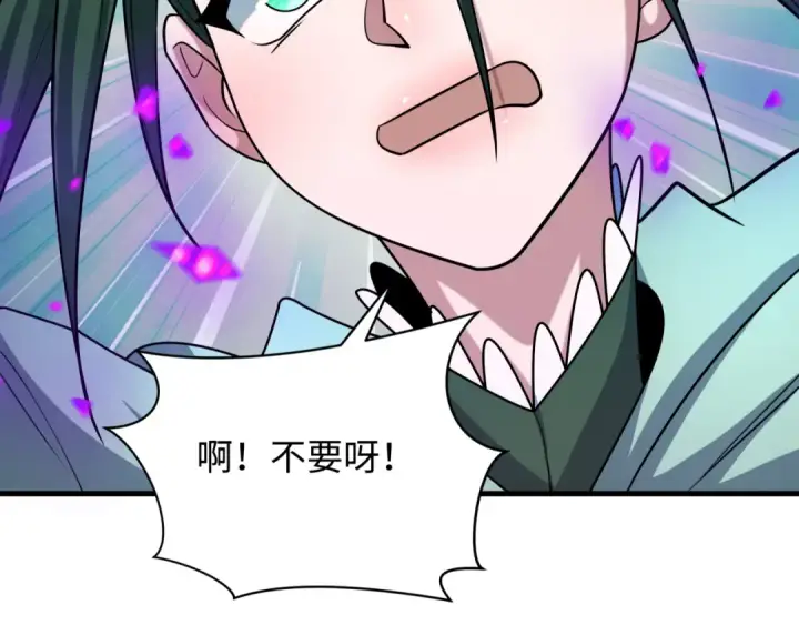 《全球诡异时代》第503话 扶桑篇图194