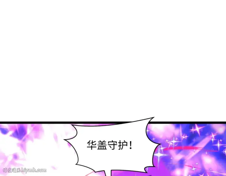 《全球诡异时代》第503话 扶桑篇图24