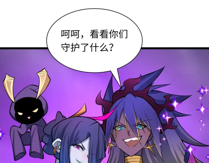《全球诡异时代》第503话 扶桑篇图34