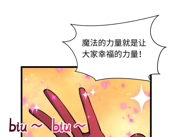 《全球诡异时代》第503话 扶桑篇图41