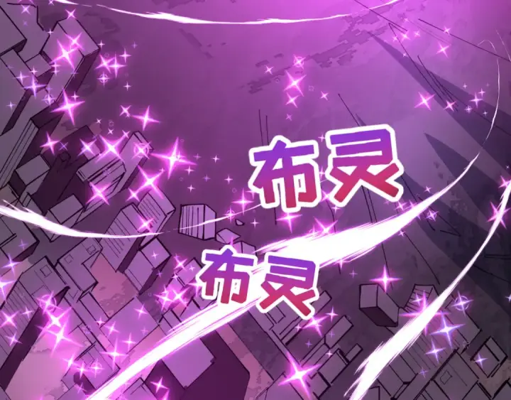 《全球诡异时代》第503话 扶桑篇图46