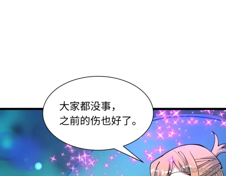 《全球诡异时代》第503话 扶桑篇图48