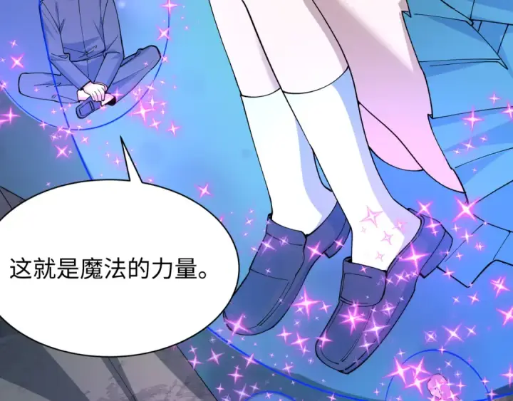 《全球诡异时代》第503话 扶桑篇图50
