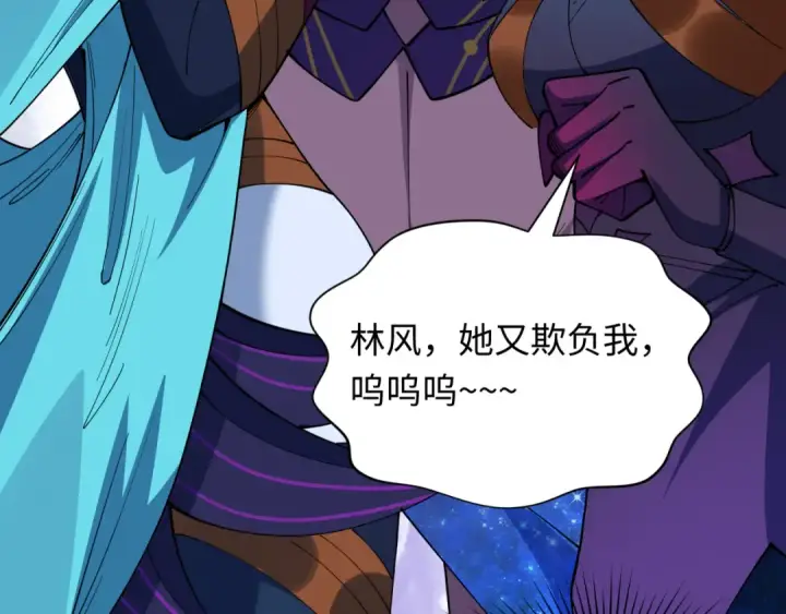 《全球诡异时代》第503话 扶桑篇图61