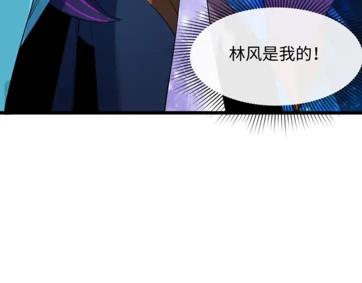 《全球诡异时代》第503话 扶桑篇图62