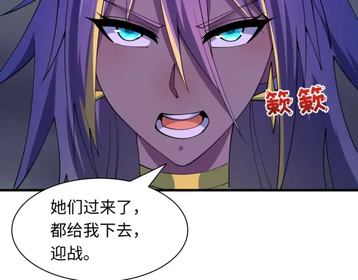 《全球诡异时代》第503话 扶桑篇图65