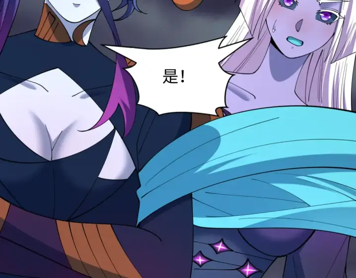 《全球诡异时代》第503话 扶桑篇图67