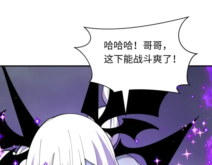 《全球诡异时代》第503话 扶桑篇图73