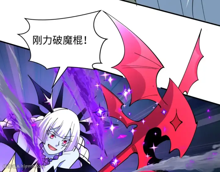 《全球诡异时代》第503话 扶桑篇图80