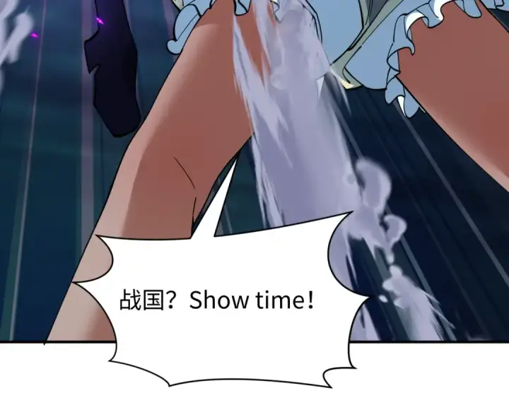 《全球诡异时代》第503话 扶桑篇图82