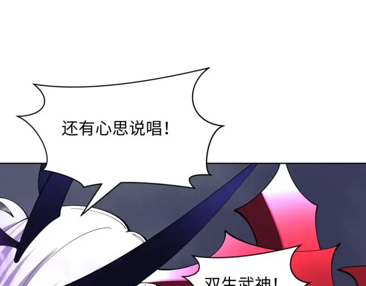 《全球诡异时代》第503话 扶桑篇图84