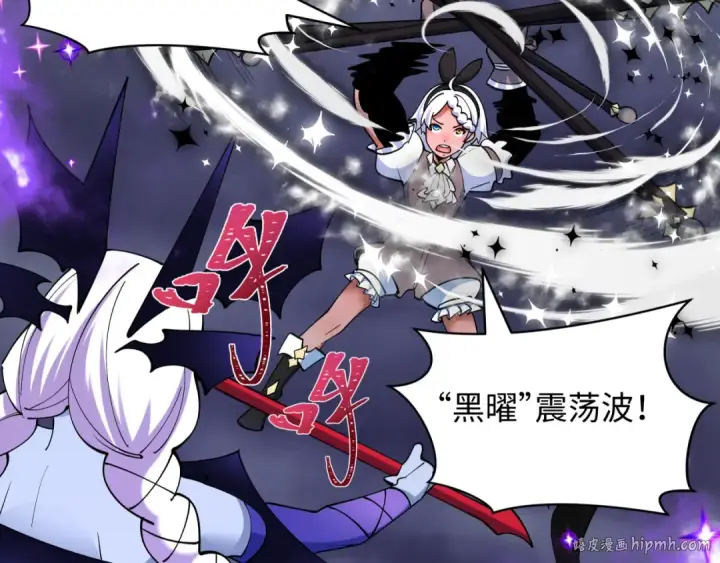 《全球诡异时代》第503话 扶桑篇图96