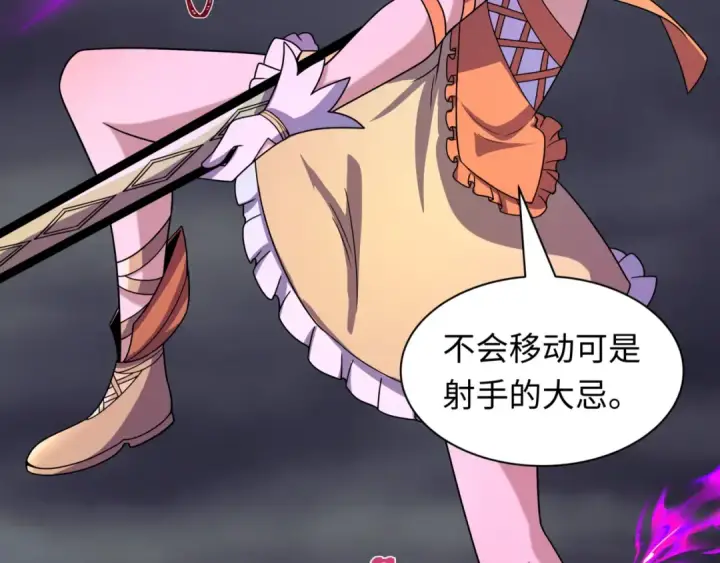 《全球诡异时代》第504话 扶桑篇图110