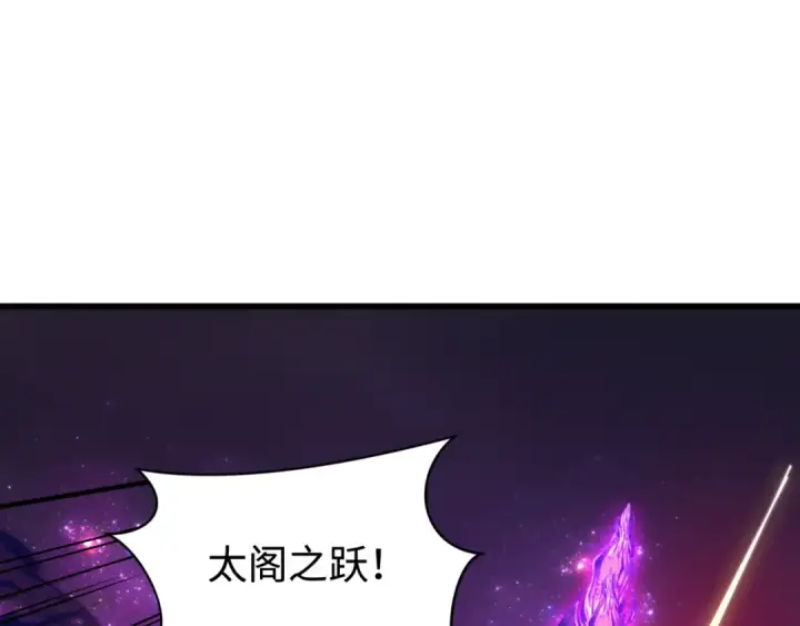 《全球诡异时代》第504话 扶桑篇图117