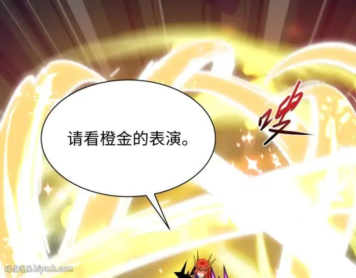 《全球诡异时代》第504话 扶桑篇图128