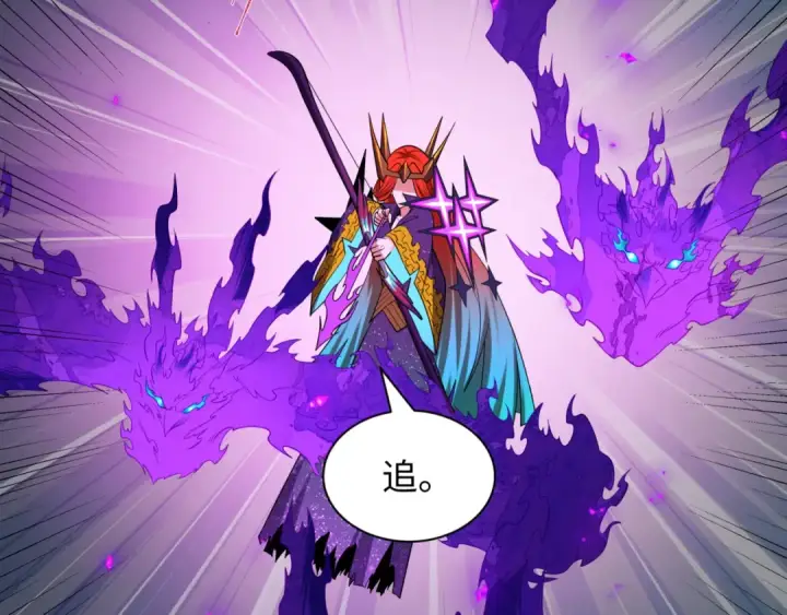 《全球诡异时代》第504话 扶桑篇图134