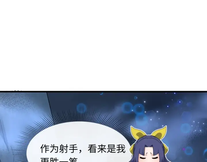 《全球诡异时代》第504话 扶桑篇图15