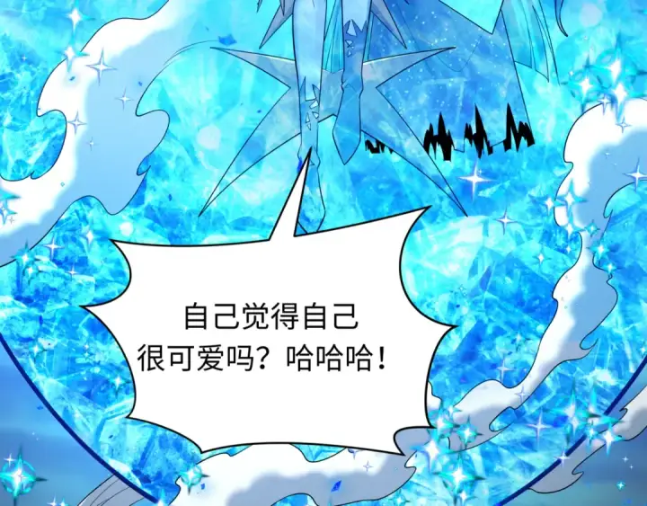 《全球诡异时代》第504话 扶桑篇图167