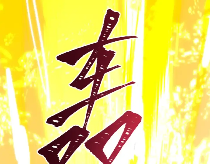 《全球诡异时代》第504话 扶桑篇图185