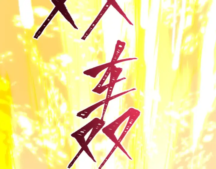 《全球诡异时代》第504话 扶桑篇图186