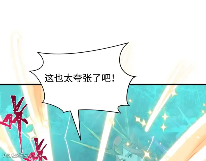 《全球诡异时代》第504话 扶桑篇图192